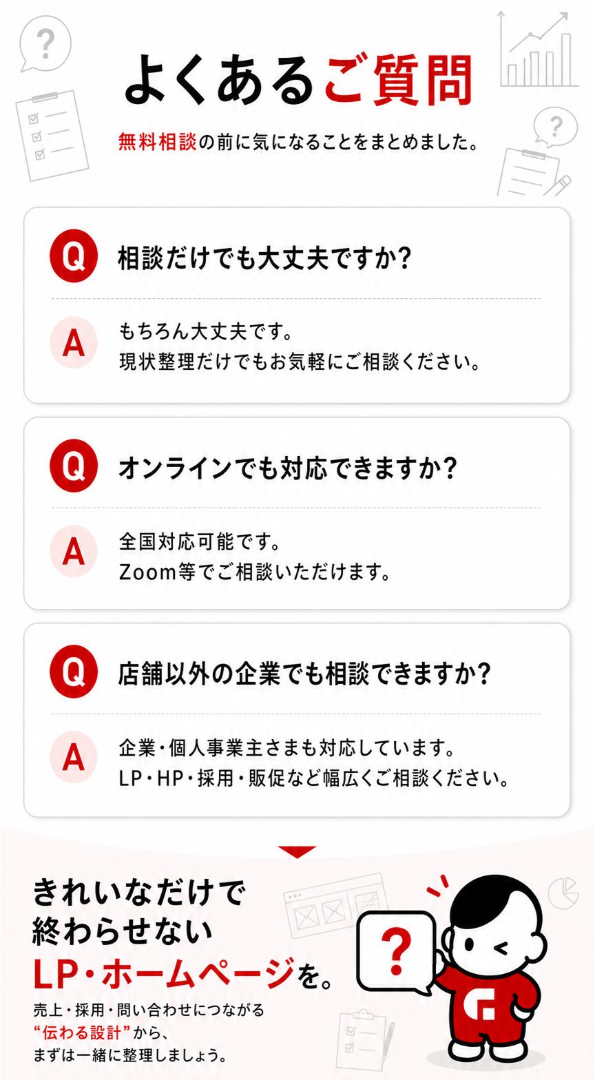 グロビナ・スタジオ セクション7